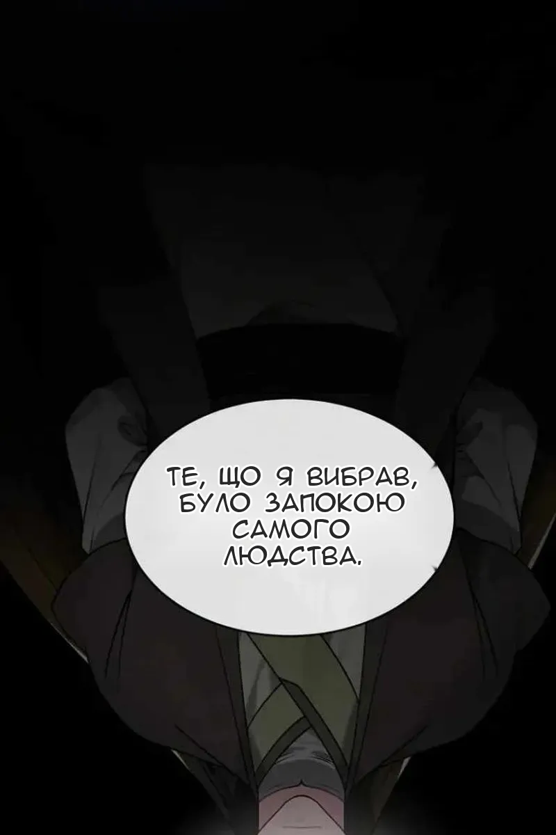 Сторінка 140