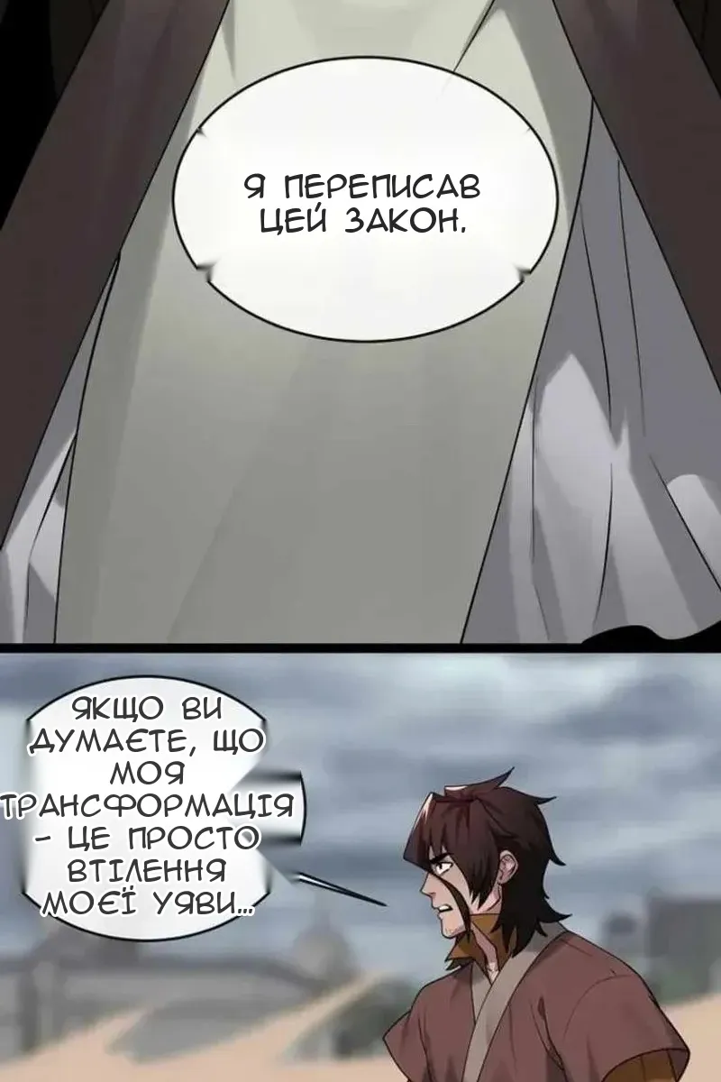 Сторінка 142
