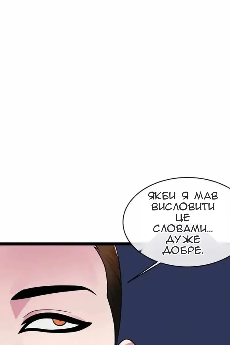 Сторінка 147