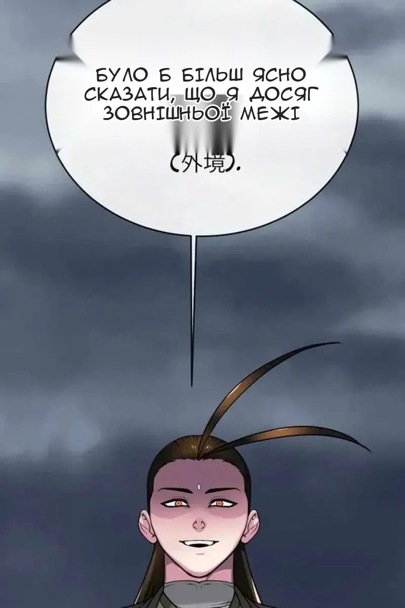 Сторінка 149