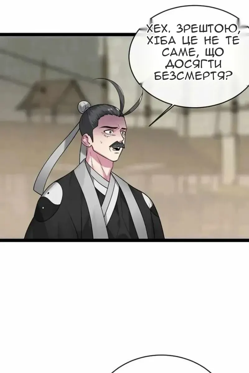 Сторінка 151