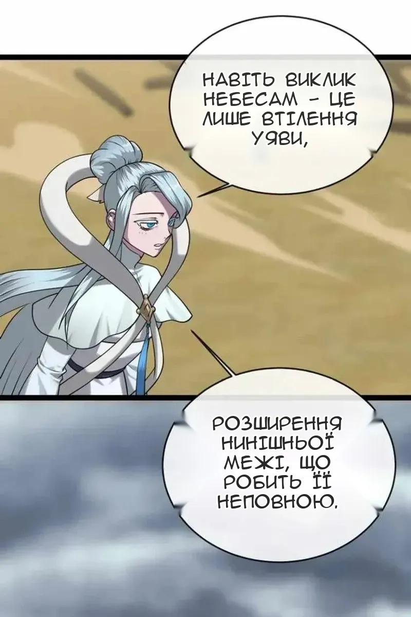 Сторінка 153