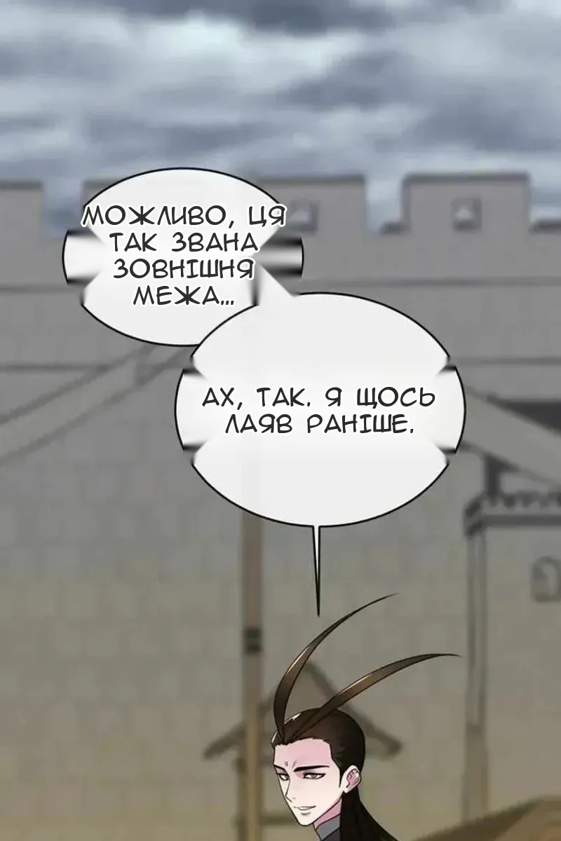 Сторінка 154