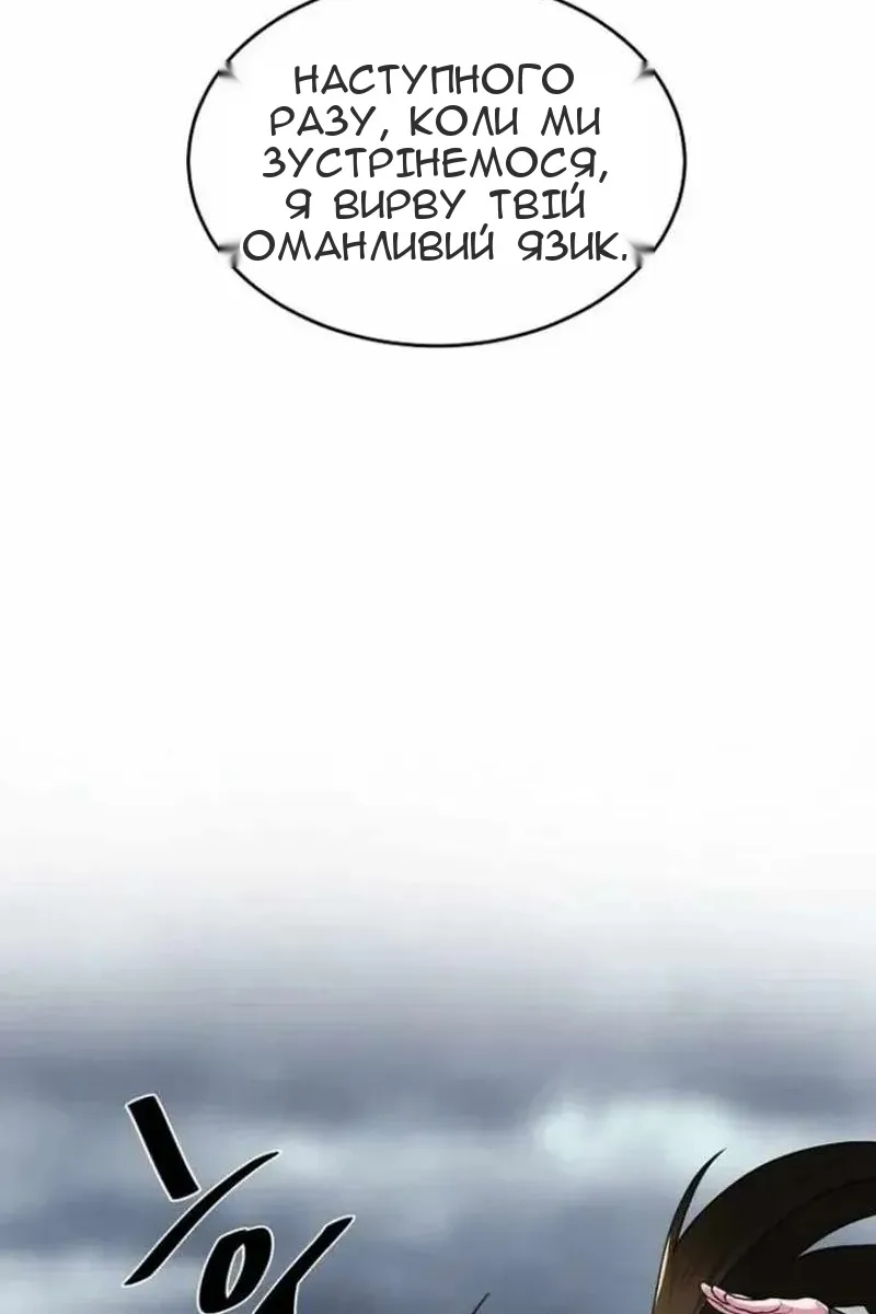 Сторінка 156