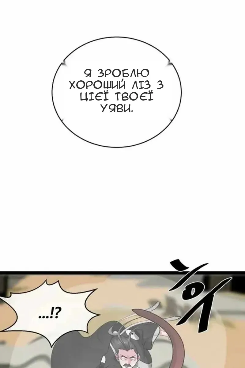 Сторінка 179