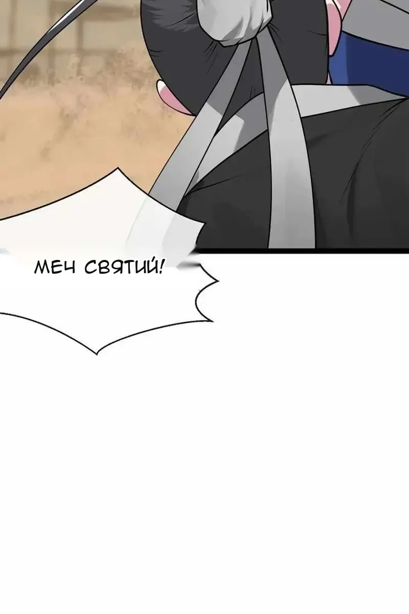 Сторінка 3