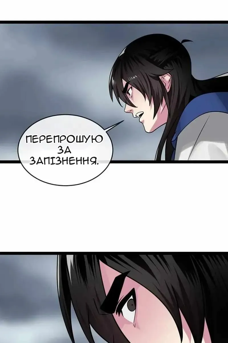 Сторінка 4