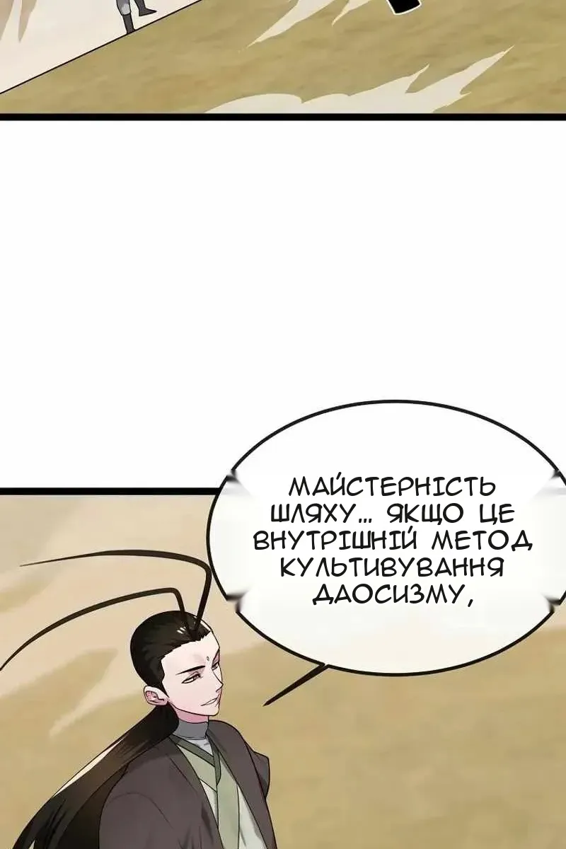 Сторінка 22