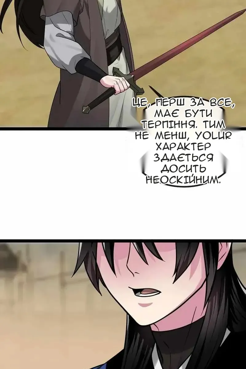 Сторінка 23