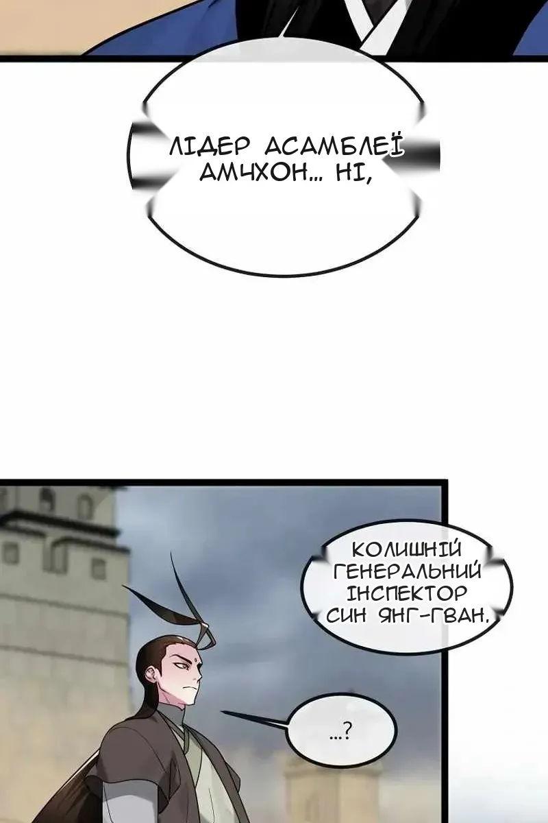 Сторінка 24