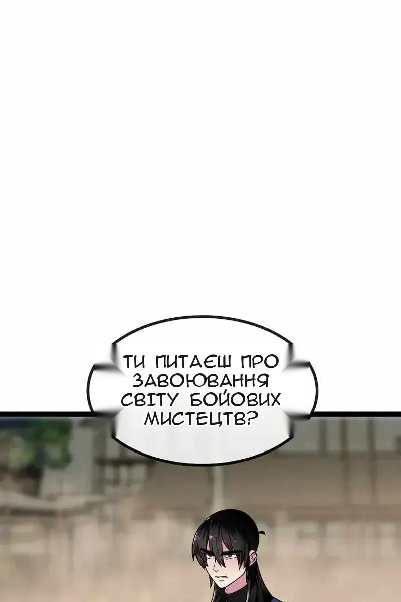 Сторінка 29
