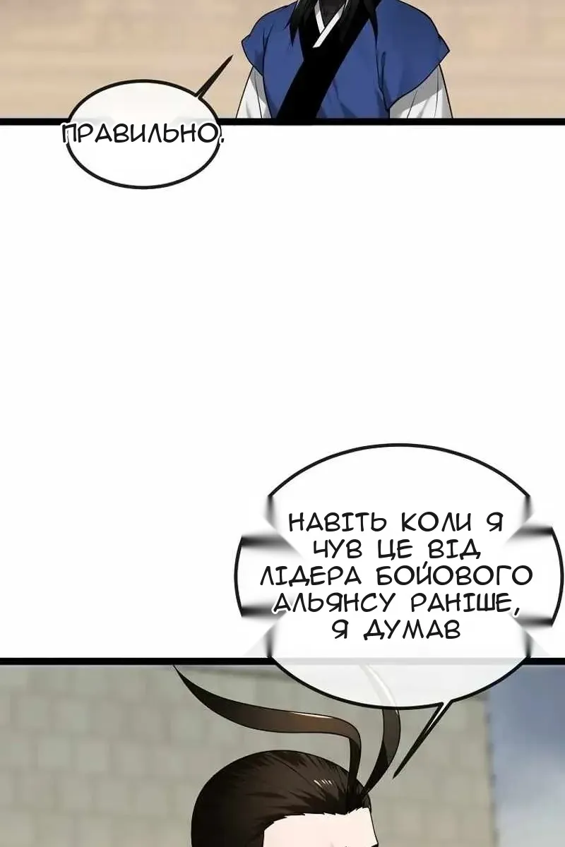 Сторінка 30