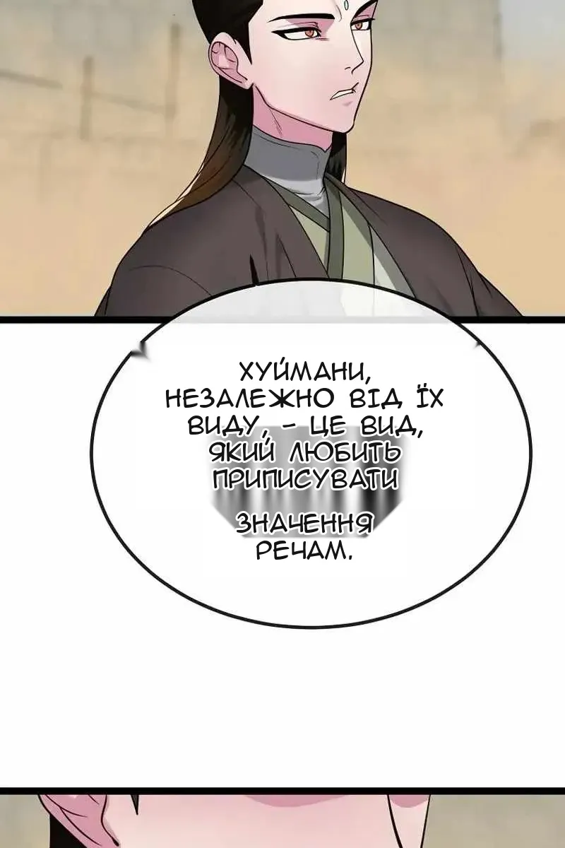 Сторінка 31
