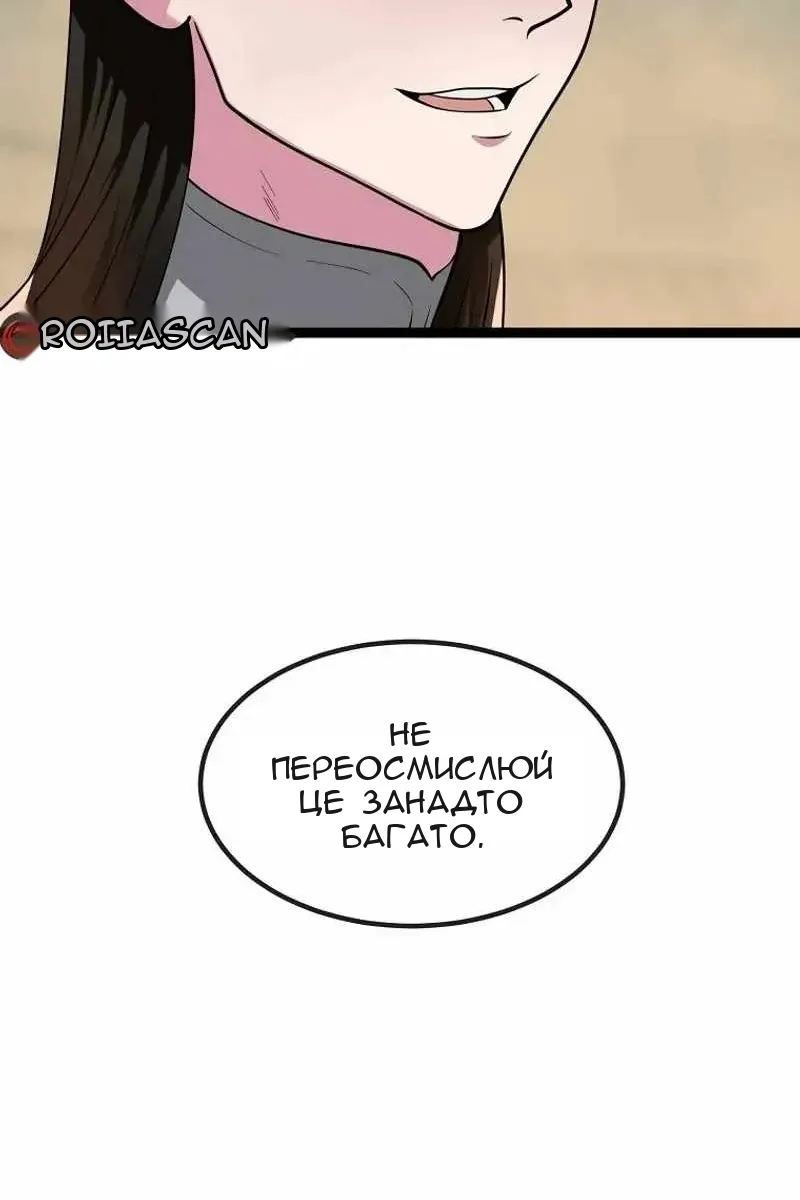 Сторінка 32
