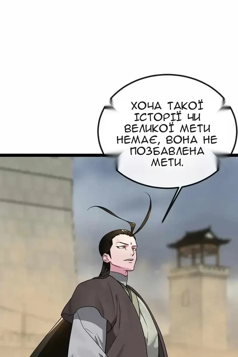 Сторінка 34