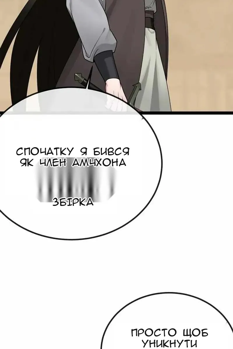 Сторінка 35