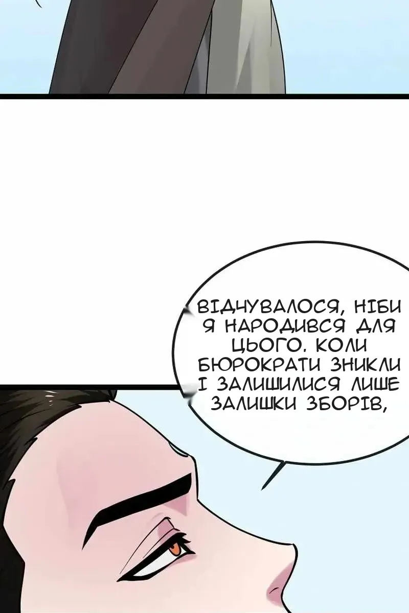 Сторінка 39