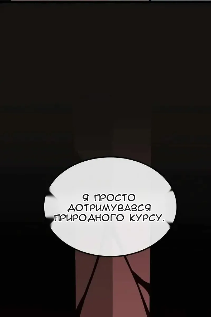 Сторінка 40