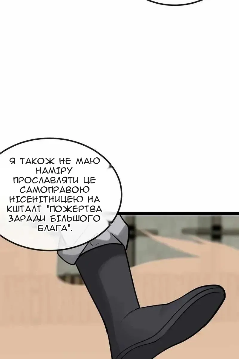 Сторінка 51