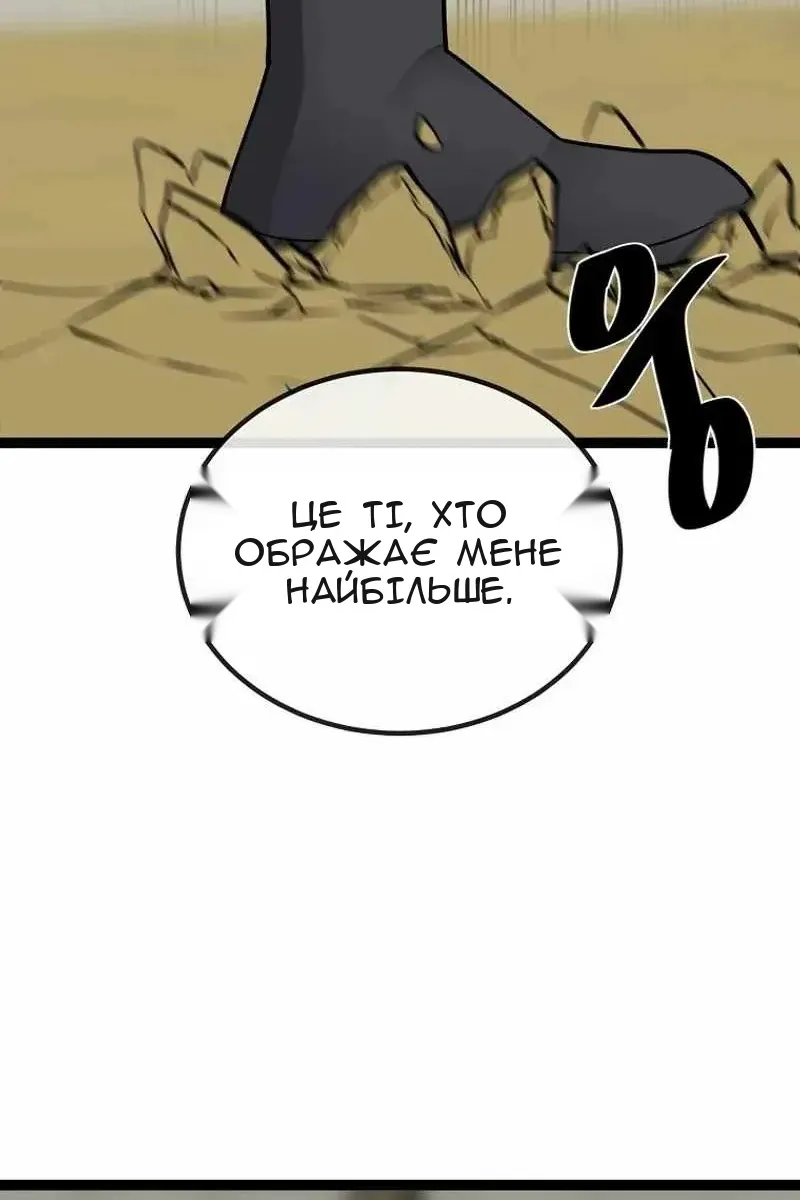Сторінка 53