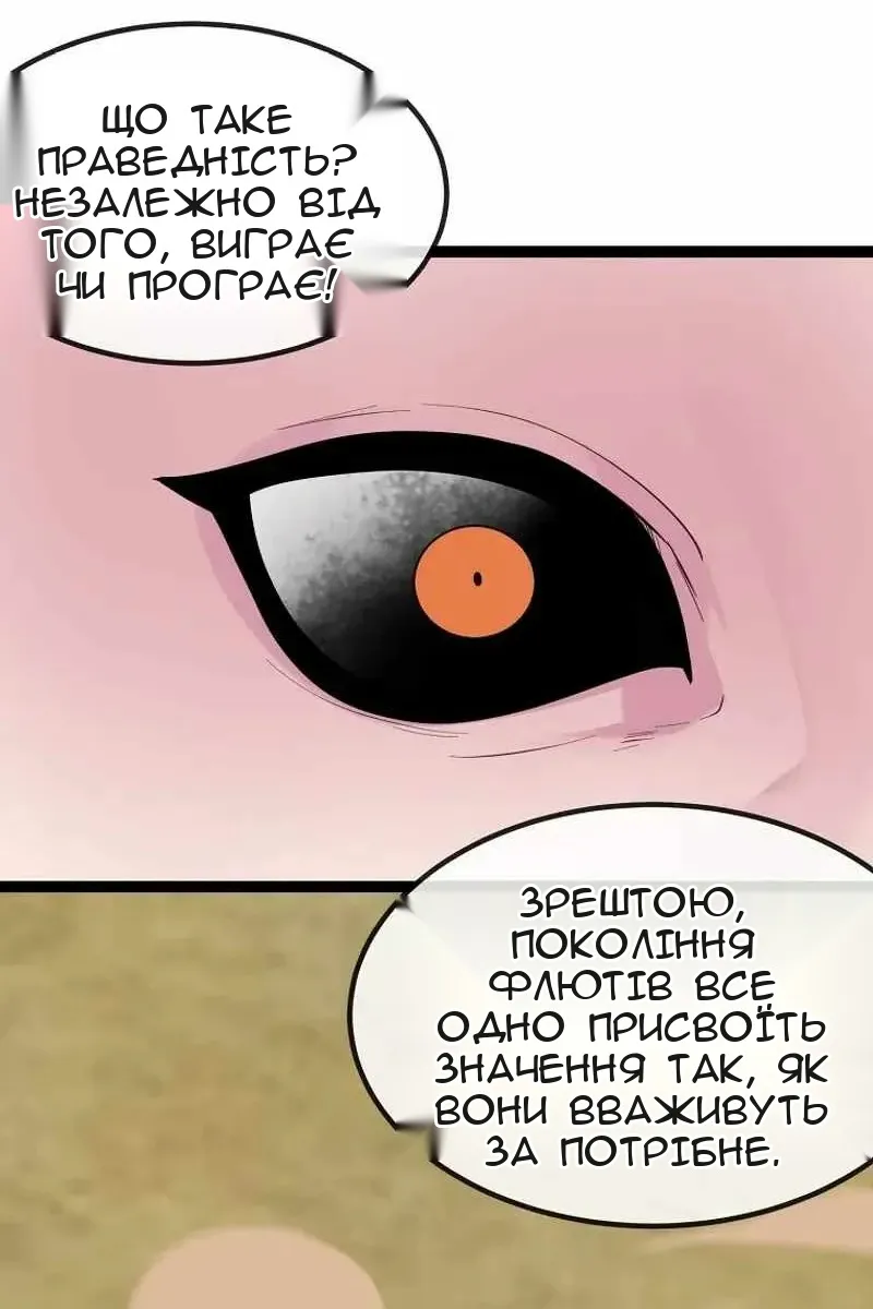 Сторінка 55