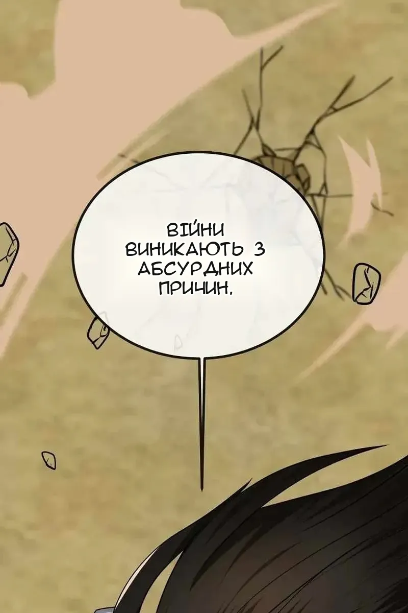Сторінка 56