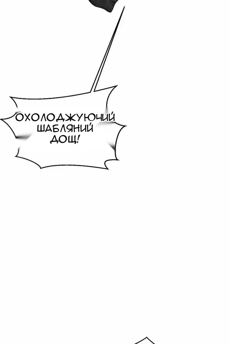 Сторінка 71