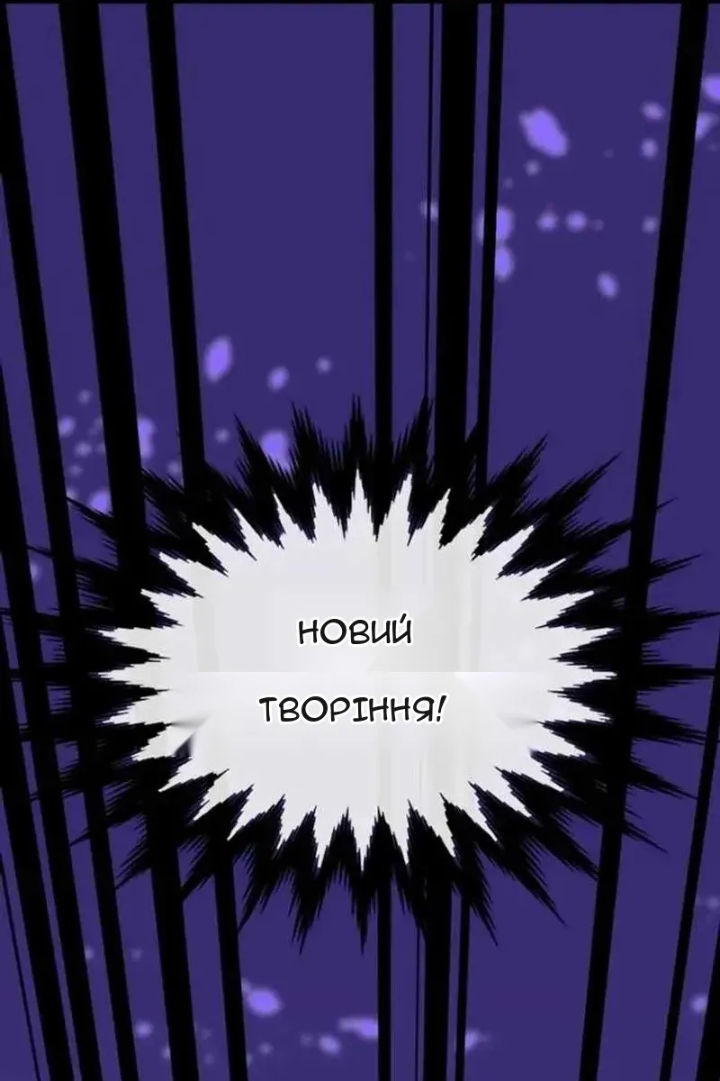 Сторінка 109