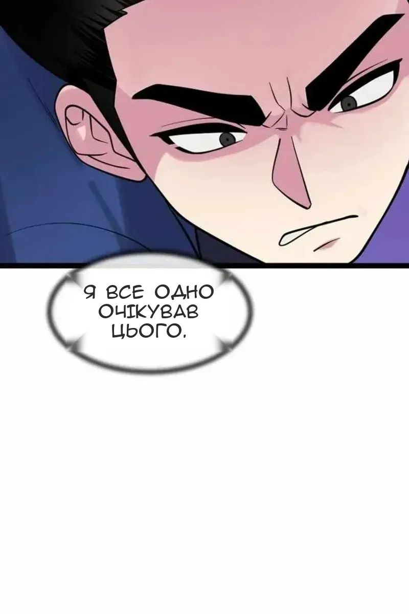 Сторінка 114