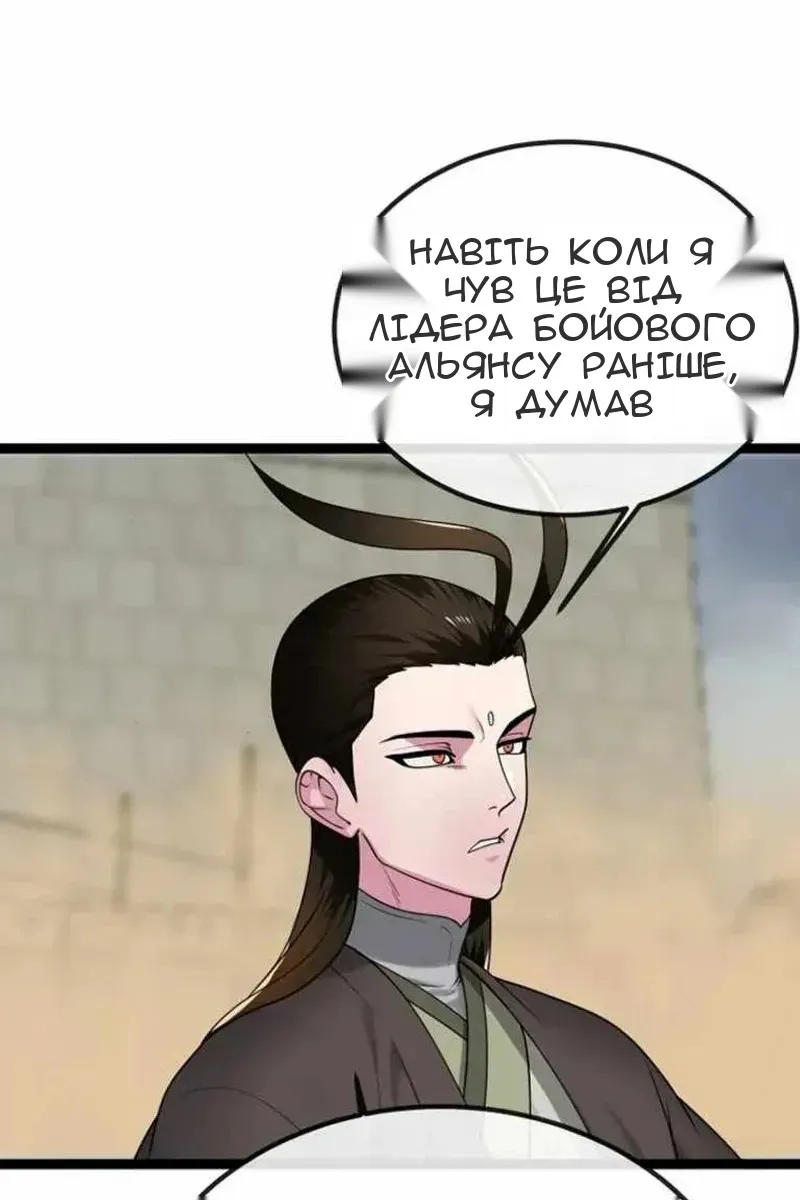 Сторінка 127