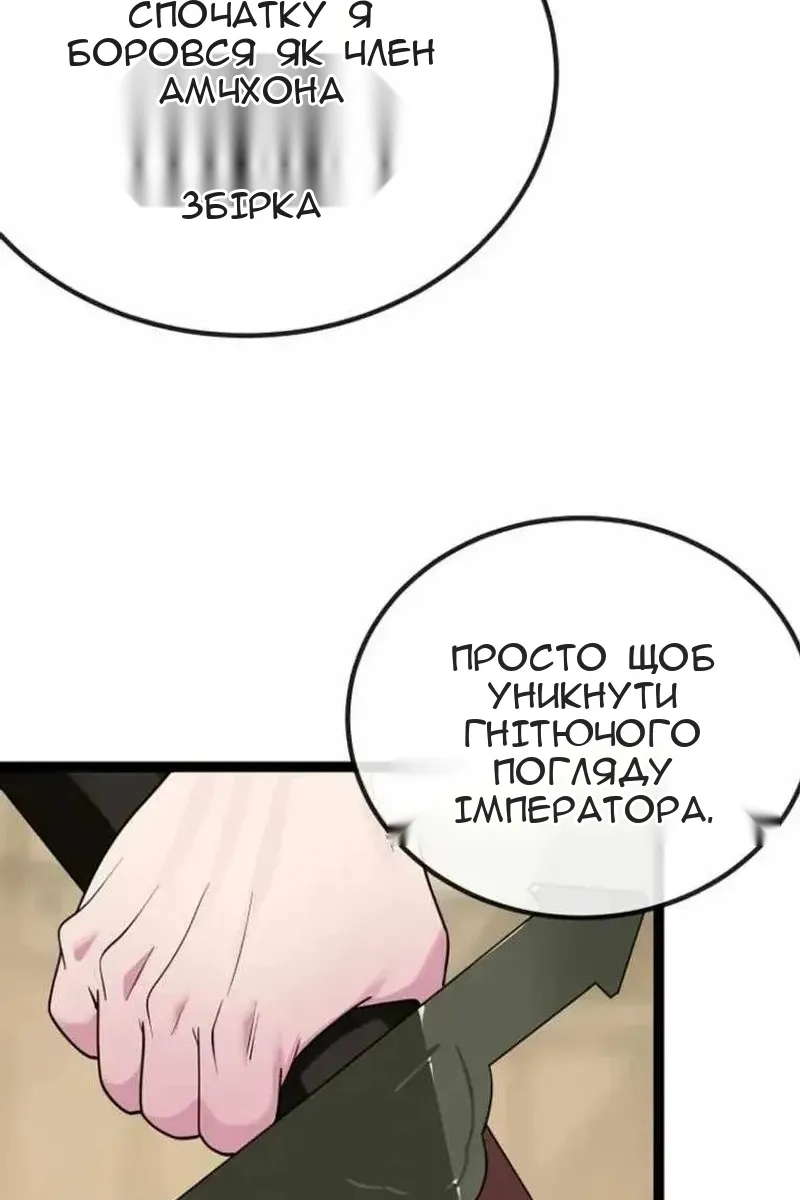 Сторінка 132