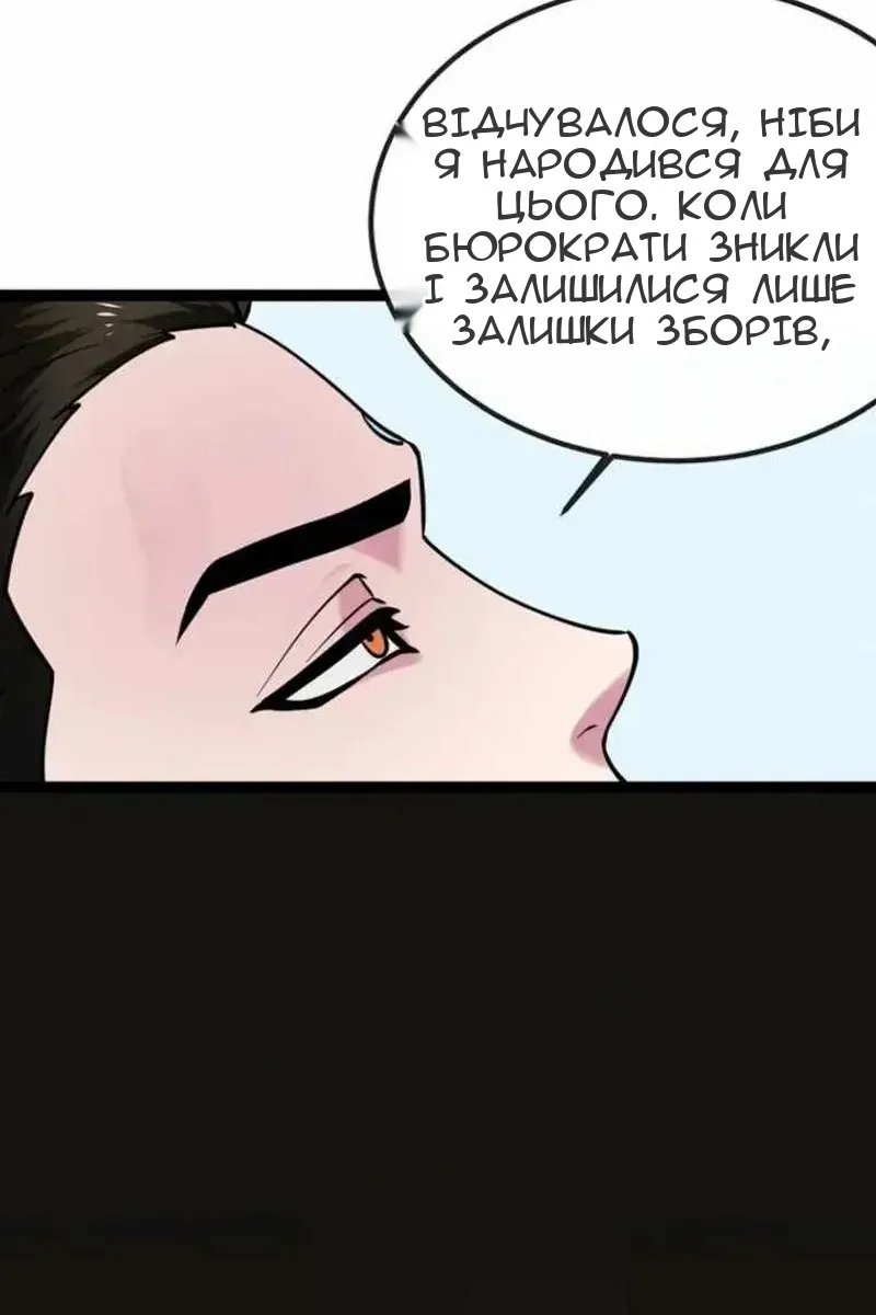Сторінка 136
