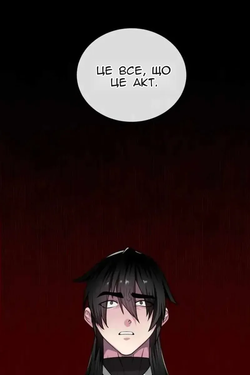 Сторінка 141