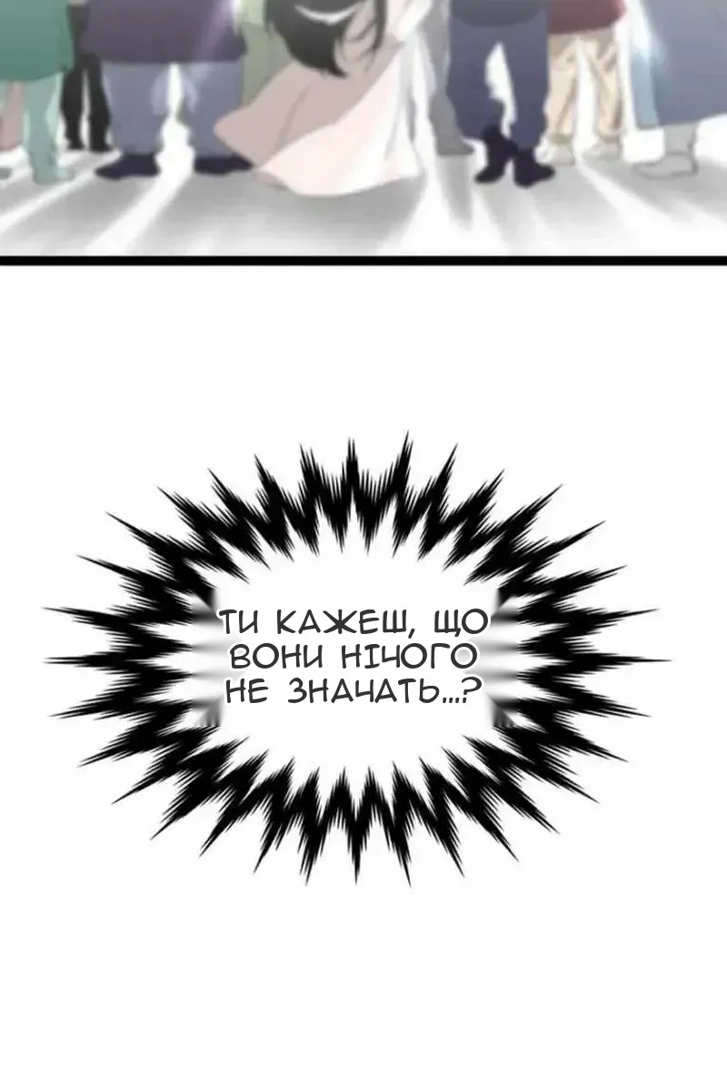 Сторінка 145