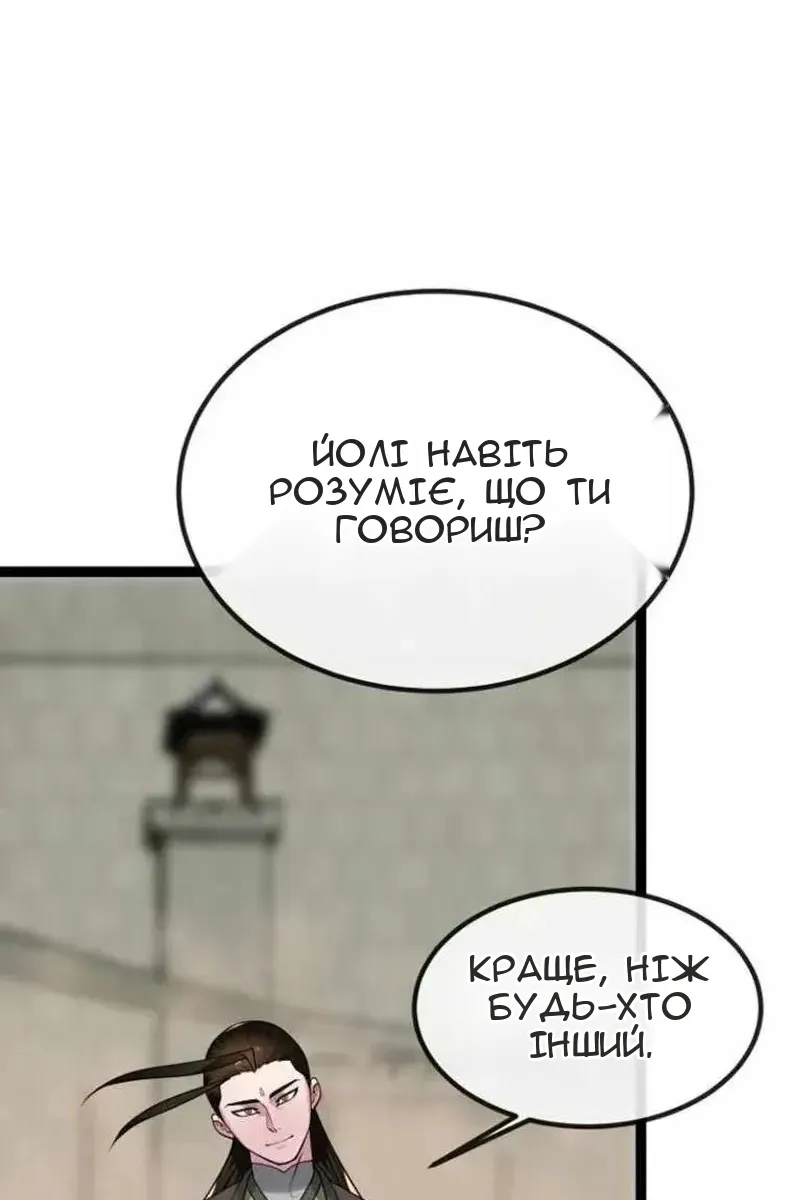 Сторінка 146