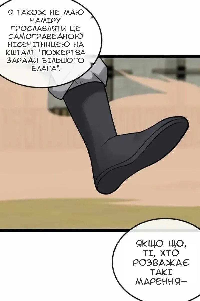 Сторінка 148