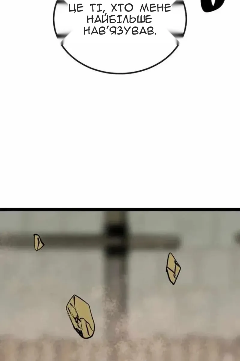 Сторінка 150