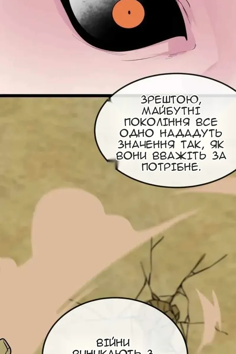 Сторінка 152