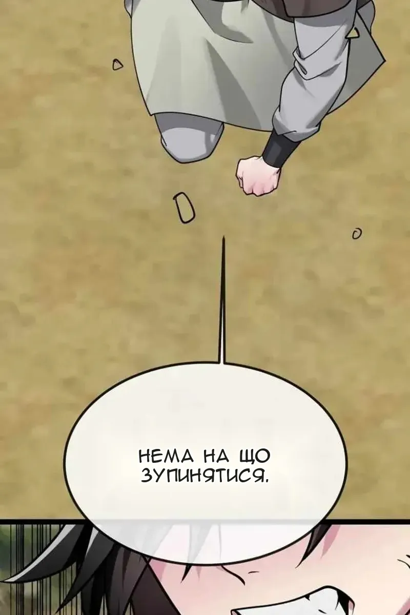 Сторінка 154