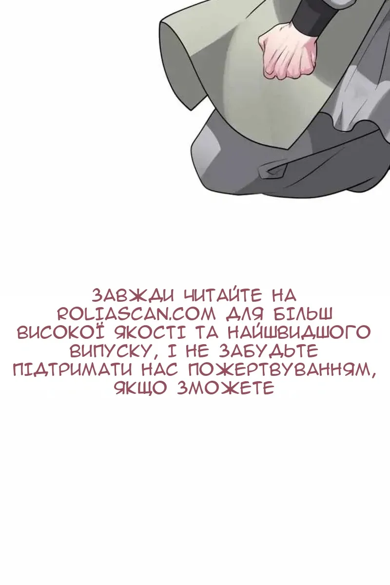 Сторінка 192