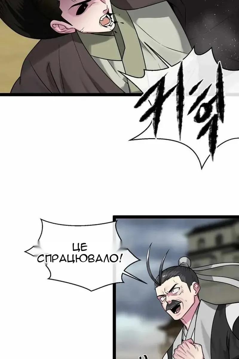 Сторінка 23