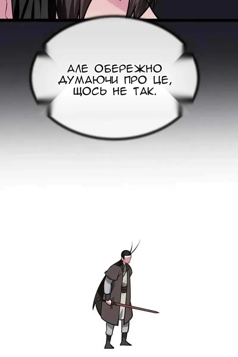 Сторінка 30