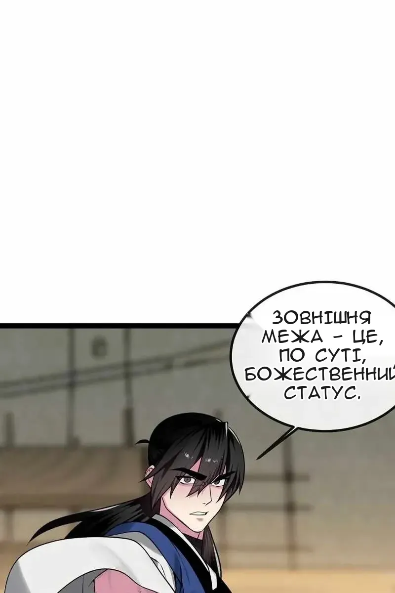 Сторінка 31
