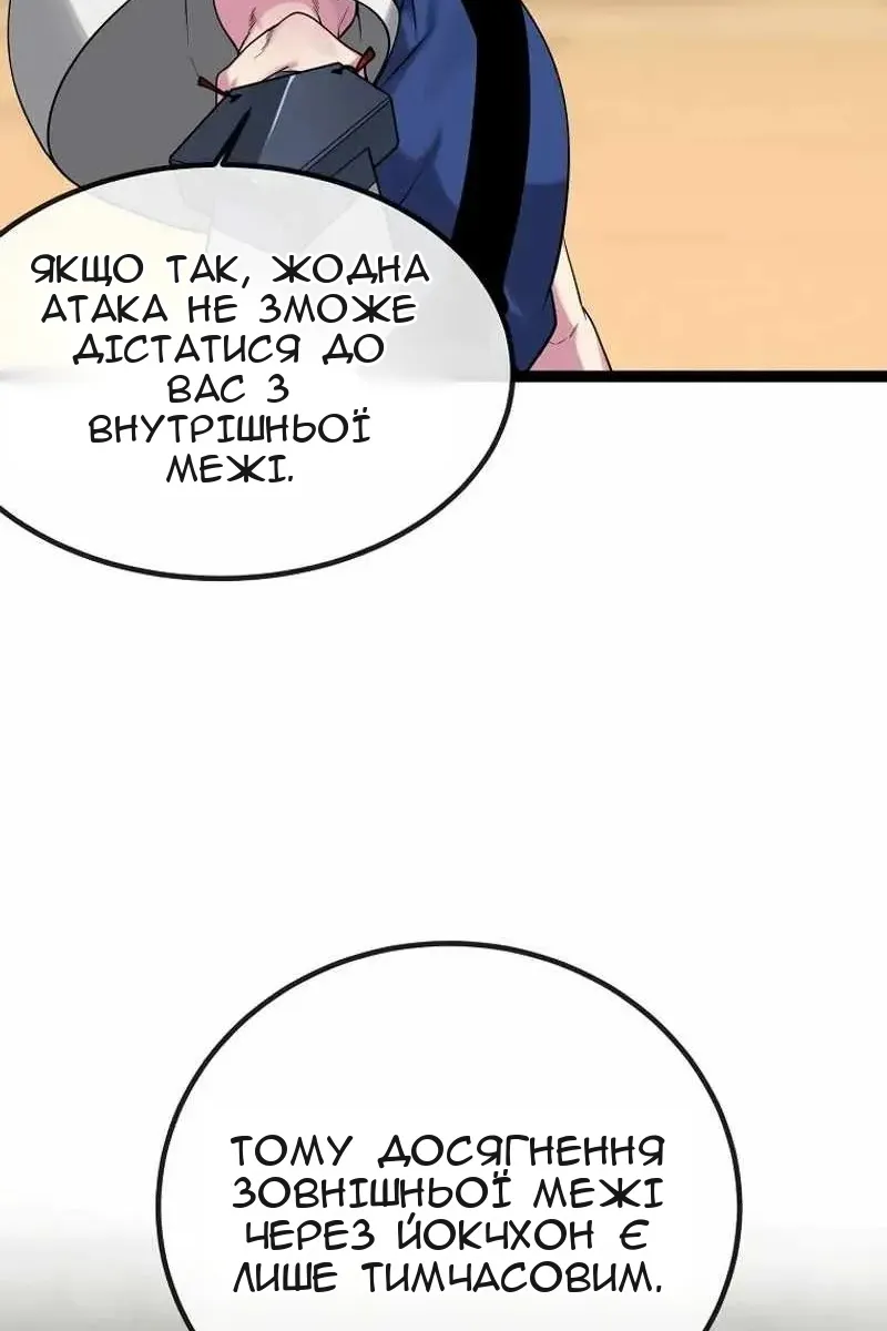 Сторінка 32