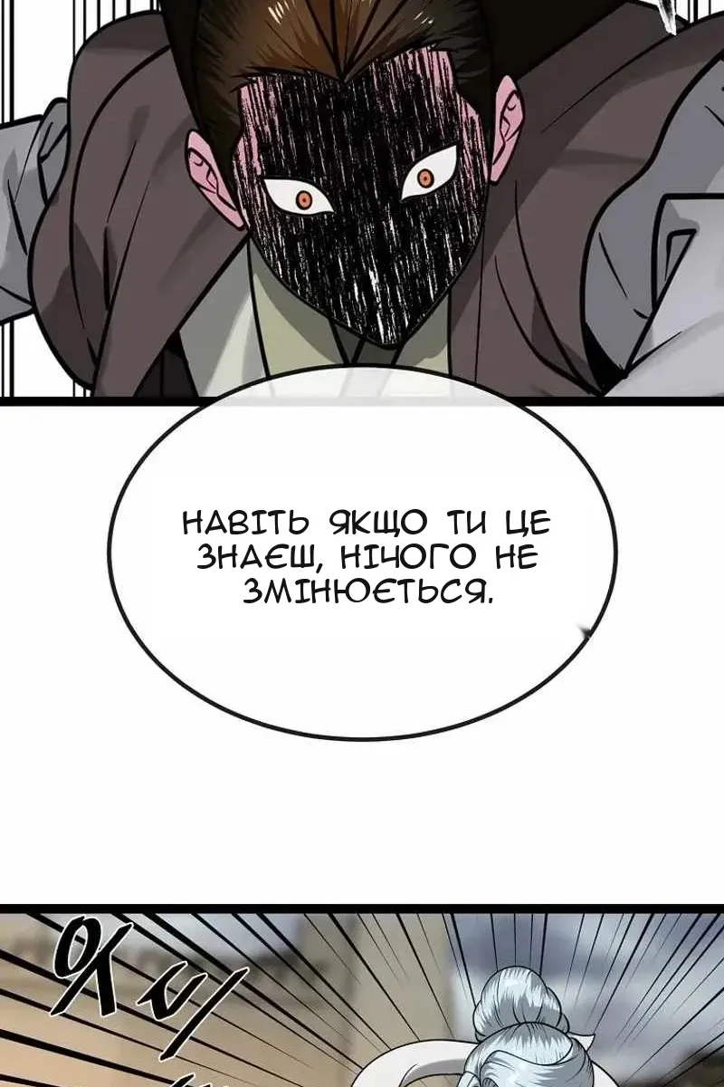 Сторінка 46