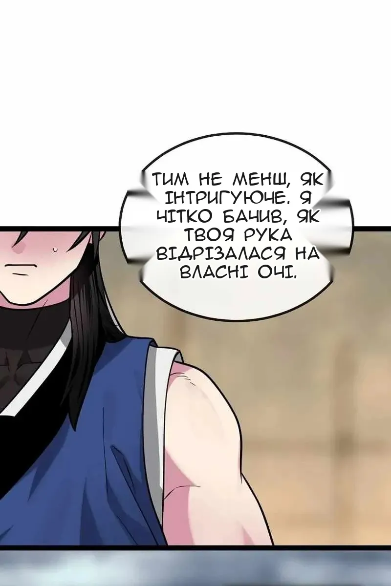 Сторінка 55