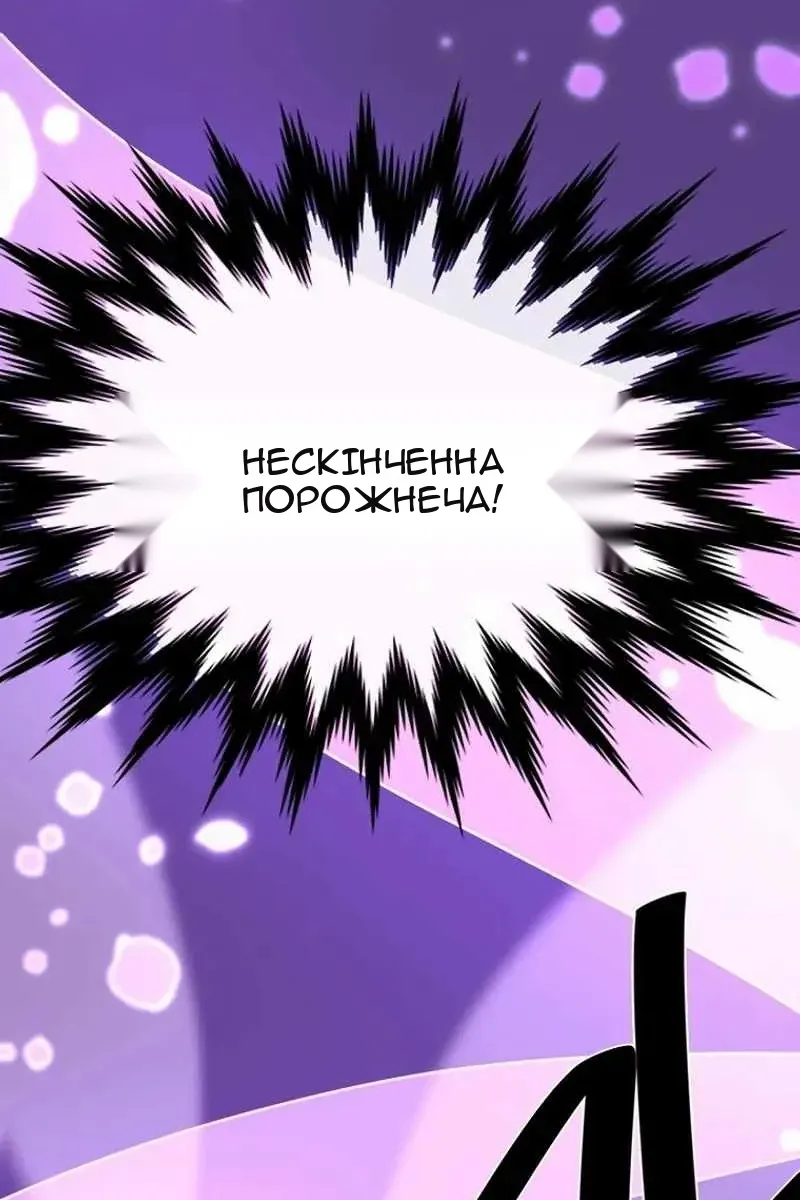 Сторінка 71