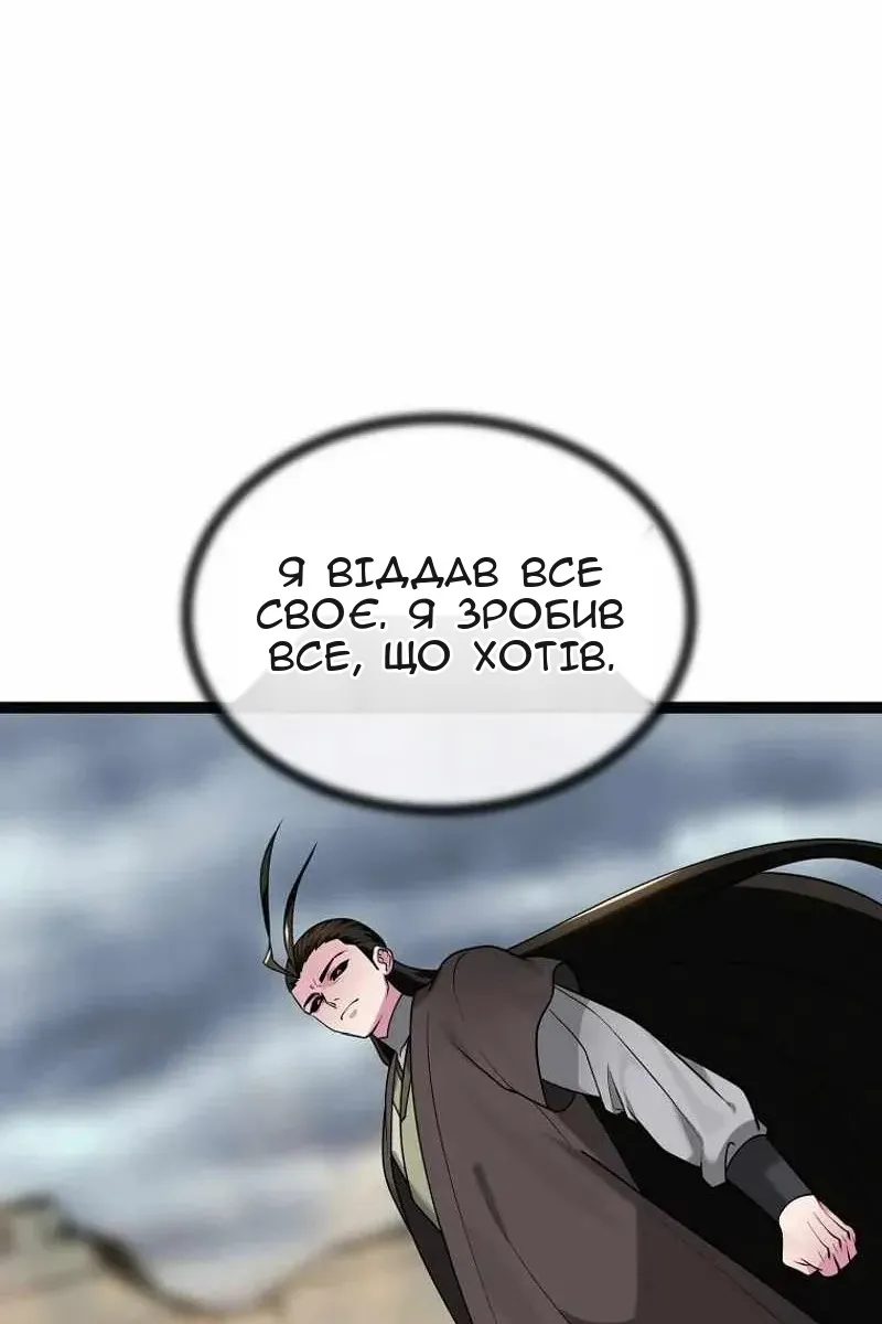 Сторінка 89