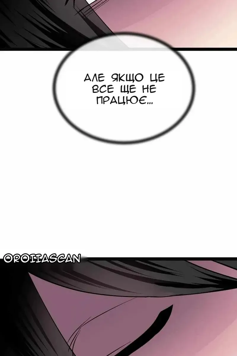 Сторінка 91