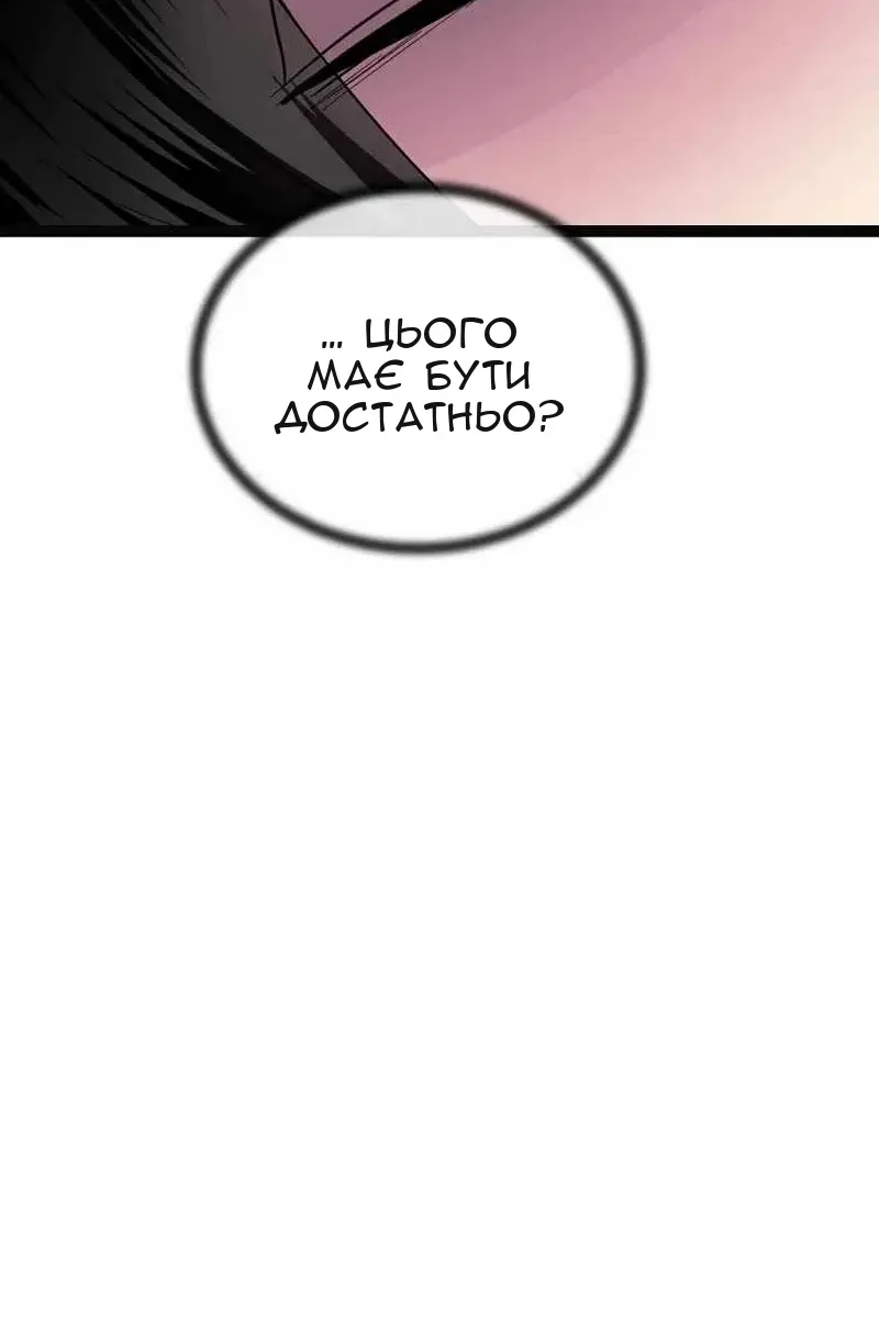 Сторінка 92